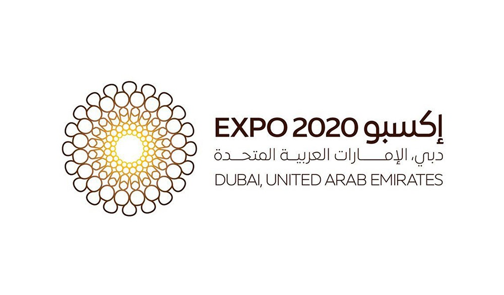 إكسبو 2020 دبي يعزز الاقتصاد الإماراتي