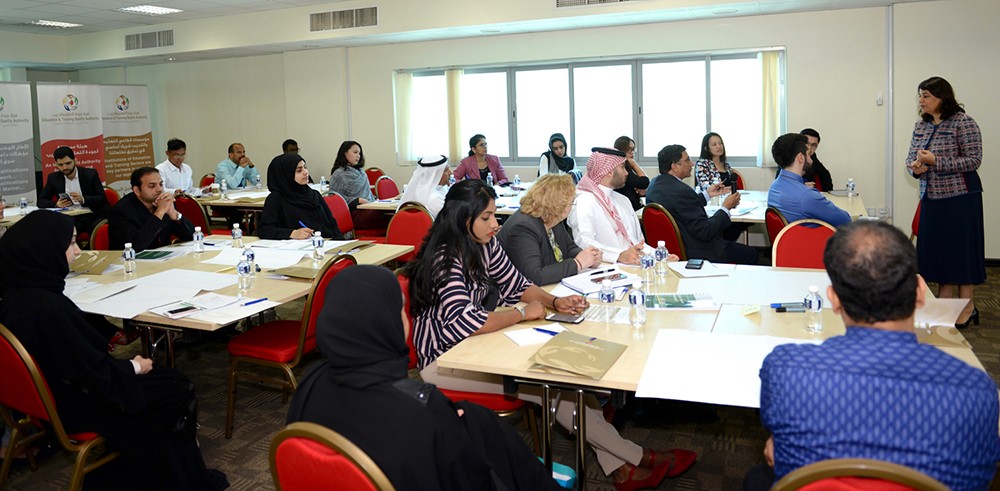 هيئة جودة التعليم تعقد ورشة عمل لمؤسسات التدريب المهني