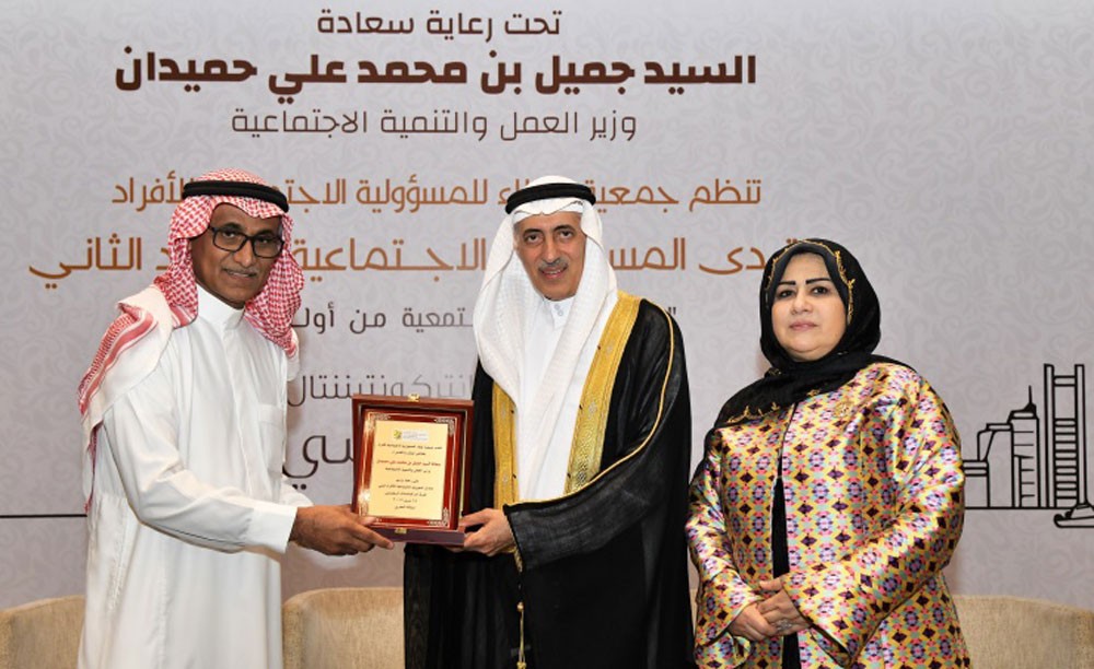 وزير العمل يرعى المنتدى الثاني للمسؤولية الاجتماعية للأفراد