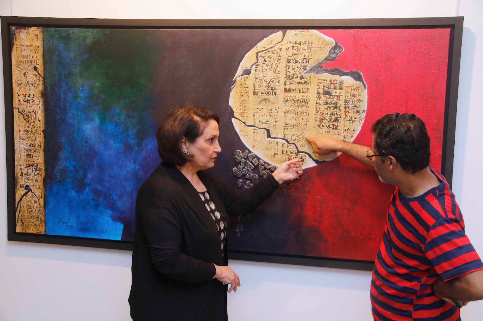 معرض " على رافديك أتلو رسائل بابل" لفريال الأعظمي