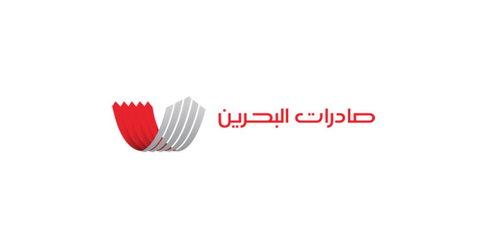صادرات البحرين تعلن عن انطلاق منصتها الالكترونية خريطة التجارة