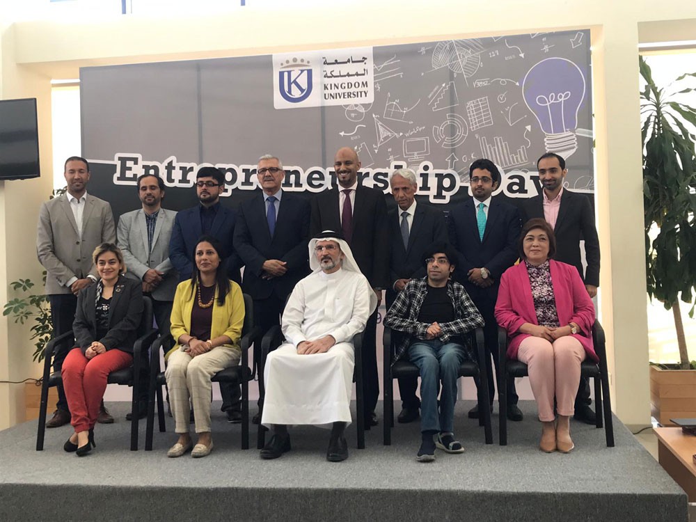 يوم الريادة في جامعة المملكة