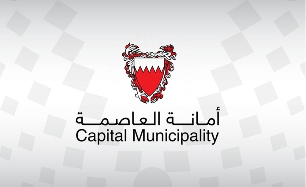 أمانة العاصمة تتجه لطرح 4 حدائق للمزايدة لتأجير ملاعب ومقاهي وخدمات