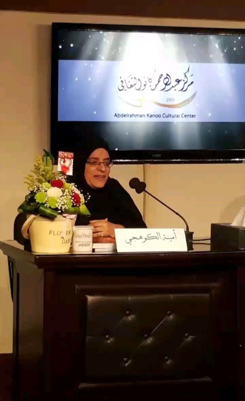 كانو الثقافي ينظم محاضرة " رحلتي مع الكتابة "