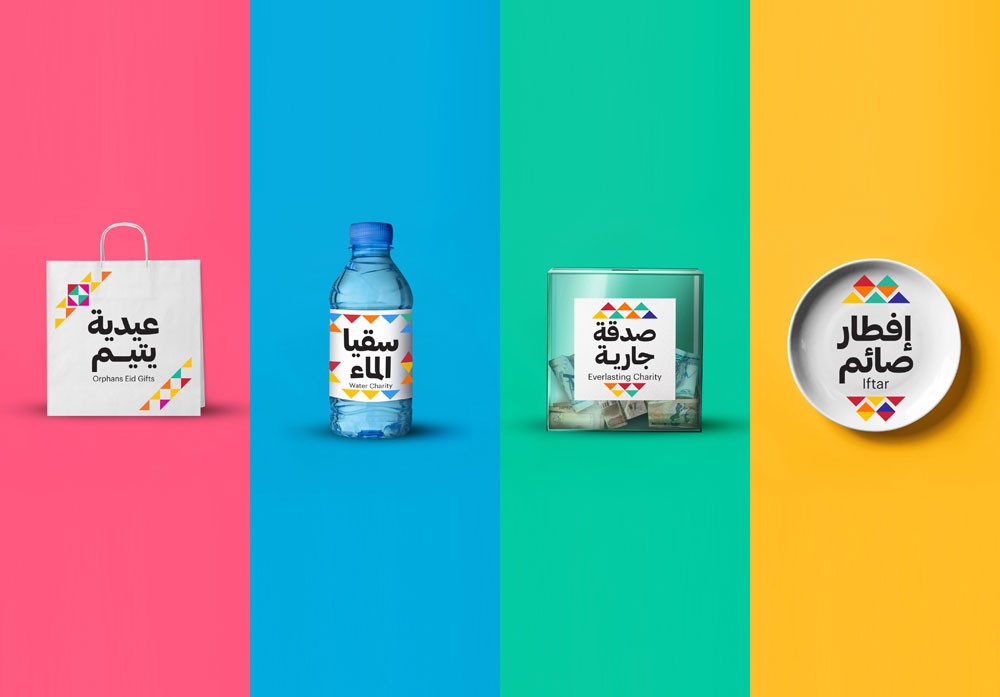 خيرية الإصلاح تُطلق مشروعات جديدة في حملتها الرمضانية