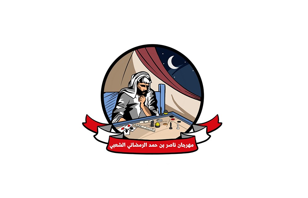 افتتاح التسجيل لمهرجان ناصر بن حمد الرمضاني الشعبي