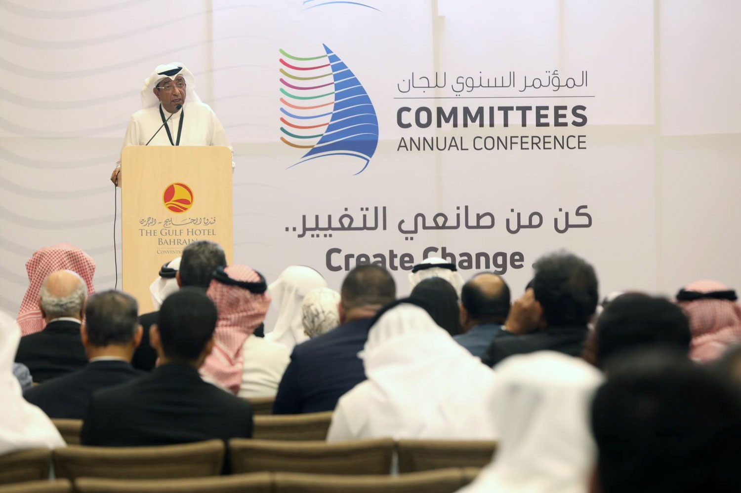 مؤتمر لجان الغرفة يصدر توصياته ويختتم اعماله