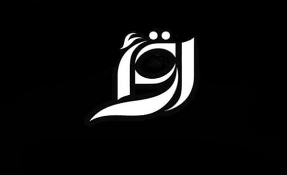 مسابقة بن فقيه القرآنية تنظم حفلها الختامي غدا