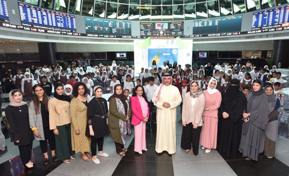 بورصة البحرين تنظم الفعالية الختامية لبرنامج المستثمر الذكي