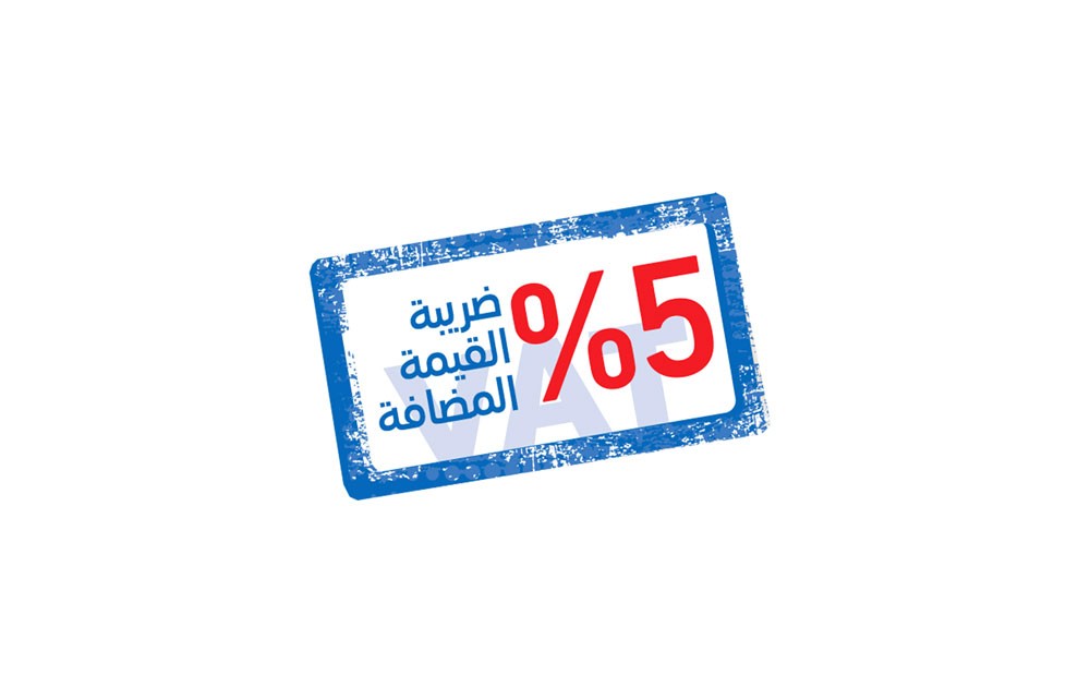 تغريم محل خالف احكام الضريبة
