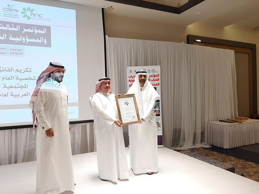 انطلاق "المؤتمر الثالث لمبادرات الشباب العربي والمسؤولية المجتمعية"