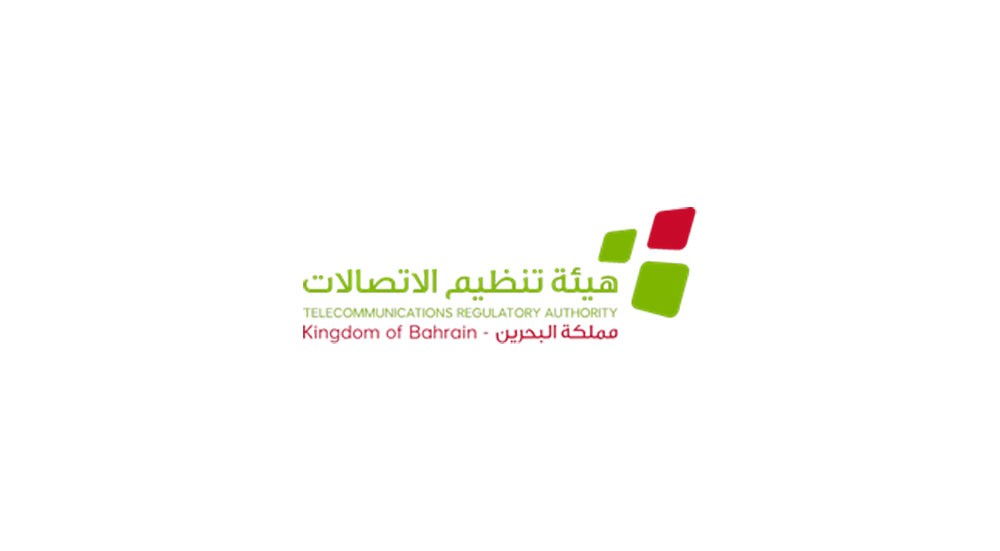 هيئة الاتصالات تعقد ورشة عمل حول أسماء النطاقات .BH و .البحرين