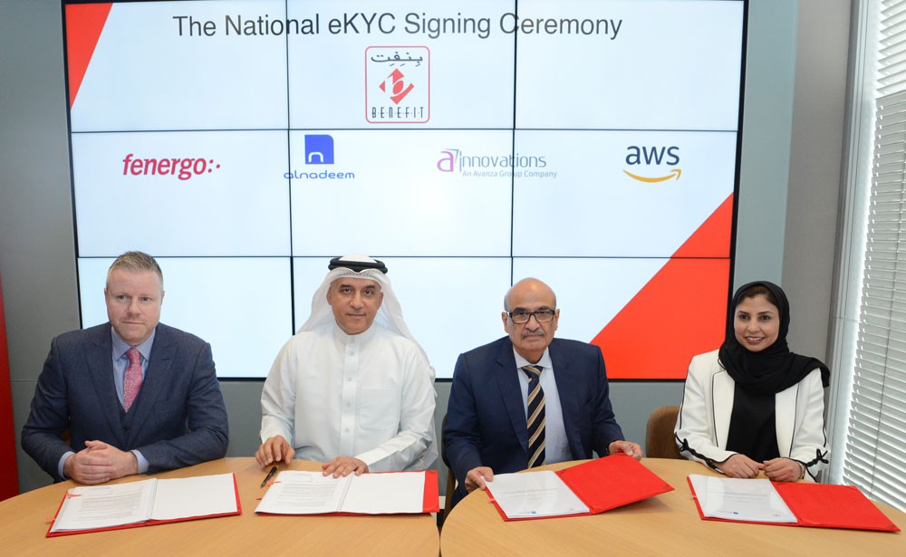 بنفت تبرم اتفاقية استراتيجة لتطوير منصة "اعرف عميلك""eKYC"