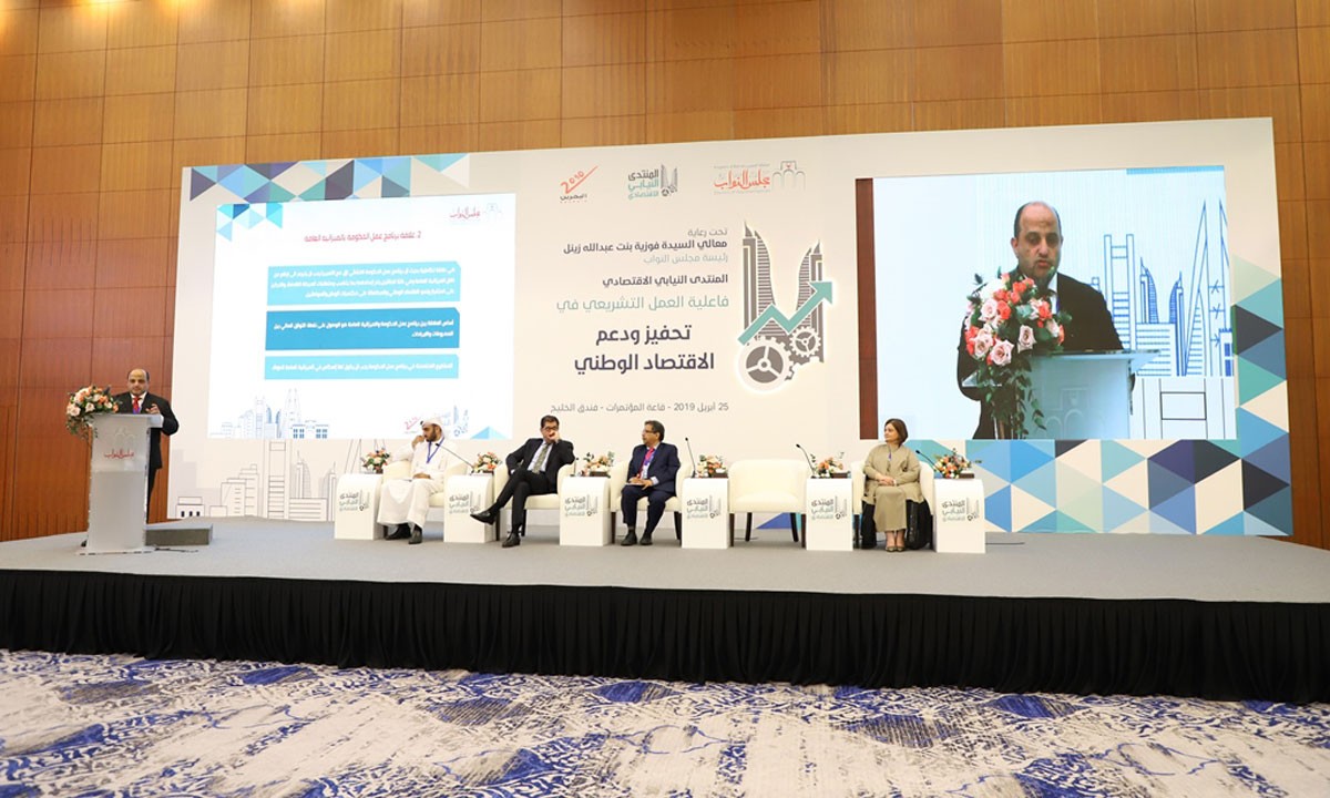 طرح حلول لمواجهة التحديات الاقتصادية الراهنة