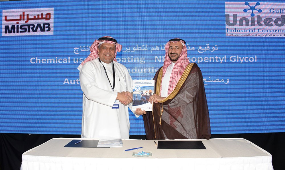 "بدفكس 2019" يشهد توقيع 5 اتفاقيات تعاون واستثمار بختام أعماله بالبحرين