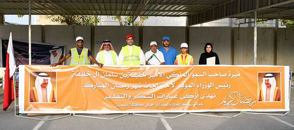 اللجنة المنظمة لمبرة صاحب السمو الملكي رئيس الوزراء تقوم بتوزيع المواد الغذائية والسلع الأساسية الرمضانية