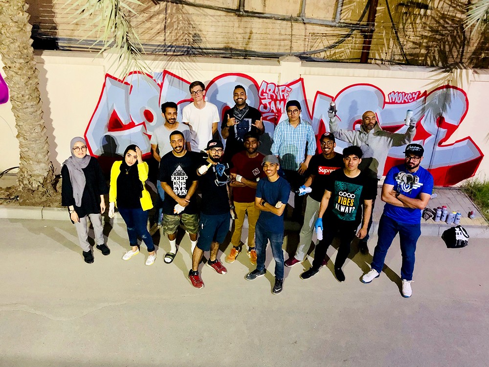 حديقة الأندلس تحتضن فعالية “Graff Jam”