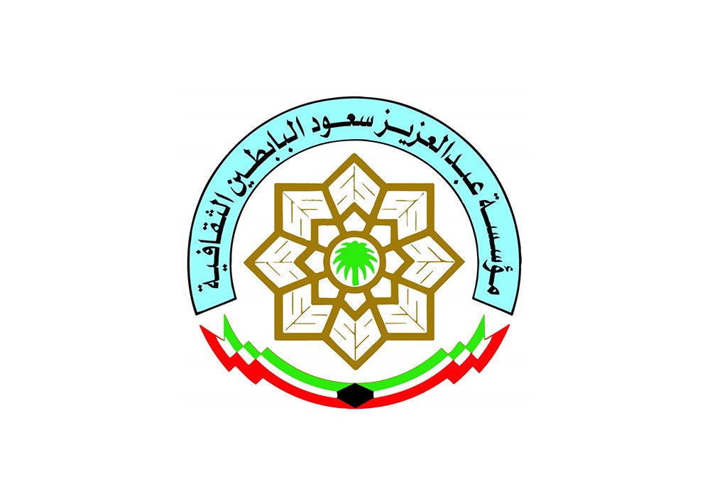 تعليم ثقافة السلام" أهم محاور المنتدى العالمي لثقافة السلام