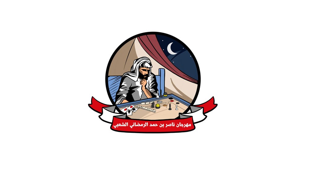 3000 طلب للمشاركة في مهرجان ناصر بن حمد الرمضاني الشعبي