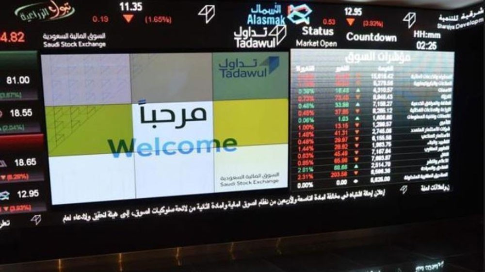 إدراج أدوات دين حكومية بـ9.2 مليار ريال في السوق السعودي