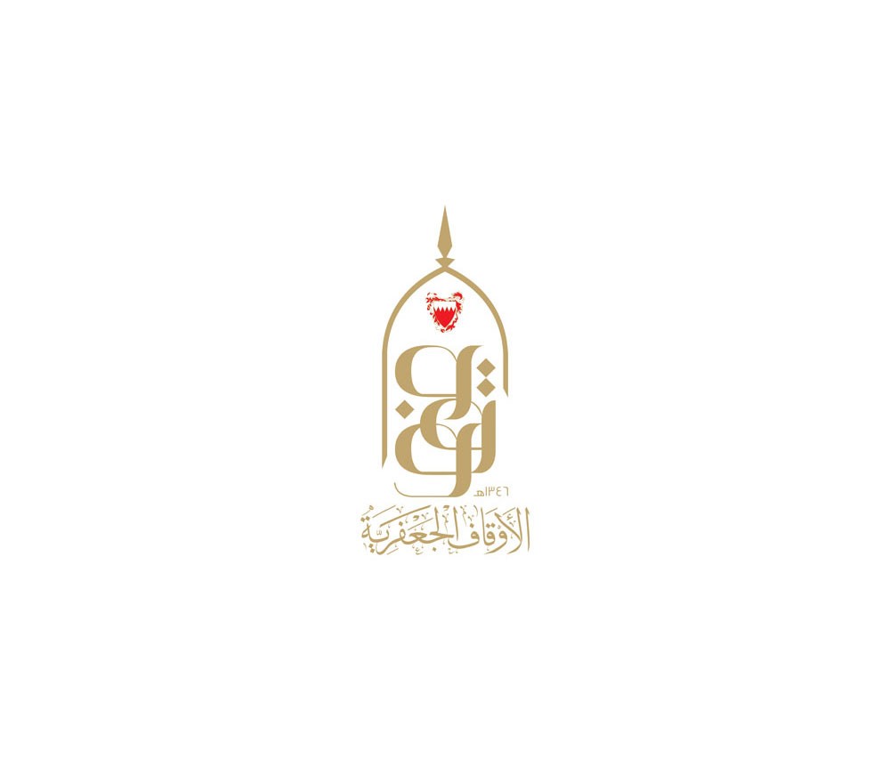 الأوقاف الجعفرية : مملكة البحرين شامخة بقيادتها الحكيمة وشعبها المتلاحم والمساس بها خط أحمر