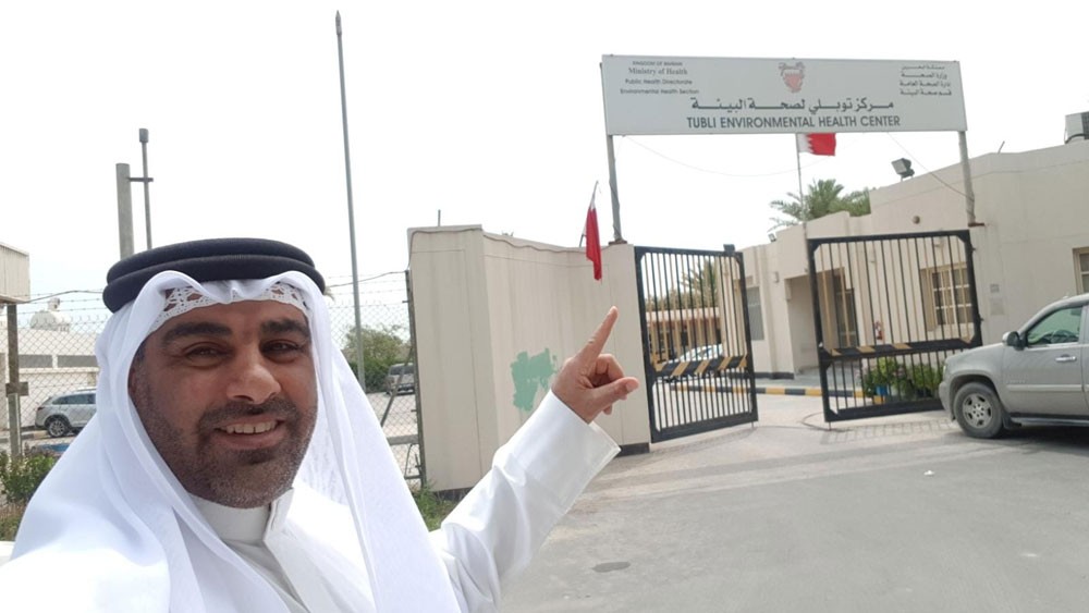 البعوض يلدغ  سكان المالكية
