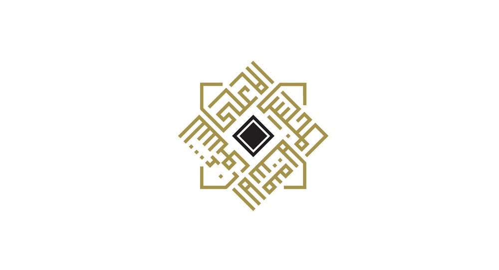 الأعلى للشئون الإسلامية يندد ببيان مقتدى الصدر ويحذر من الفتنة