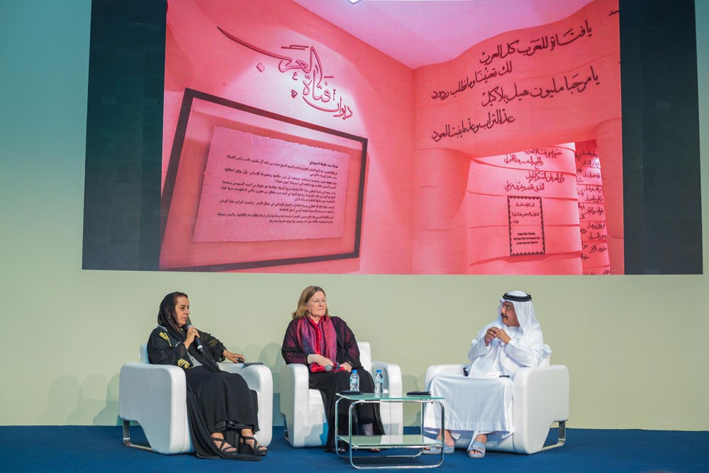 ندوة تناقش إرث عوشة السويدي الشعري ودوره في توثيق التاريخ