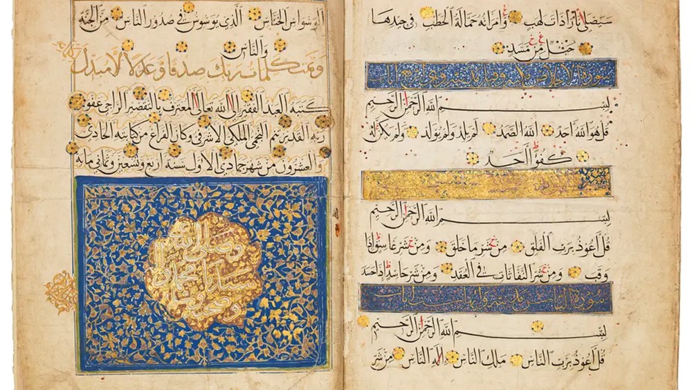 مصحف تاريخي نادر يباع في لندن.. ومصر "صاحبة الحق"