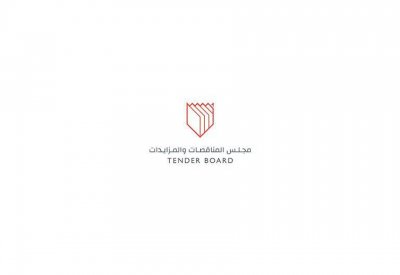 ‏‎"المناقصات والمزايدات": ترسية المناقصات تتم في جلسات علنية ووفق معايير تحقق أعلى معايير النزاهة والشفافية