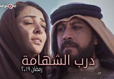 الوكيل المساعد للإذاعة والتلفزيون يعلن عن الدورة البرامجية الرمضانية