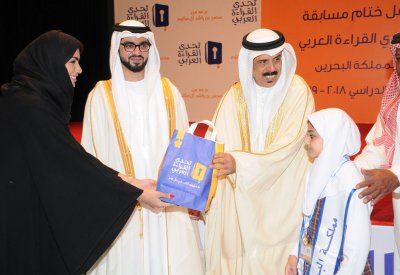 البحرين تقيم حفل تكريم الطلبة الفائزين في تصفيات تحدي القراءة العربي
