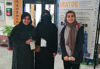 باحثة تستعرض "نموذج سحابة الموهبة"