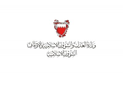  هيئة الرؤية الشرعية تعلن استمرار انعقادها مساء يوم غد الأحد