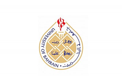 مذكرة تفاهم لتعزيز التعاون بين جامعة البحرين وجمعية المهندسين البحرينية