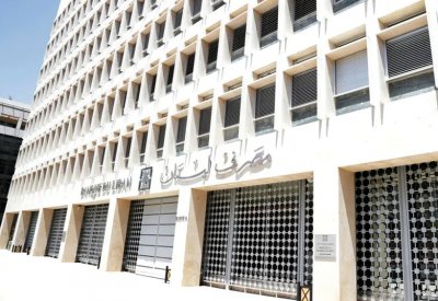 لبنان يغلي.. والمصارف تؤكد: لن نموّل دلواً مثقوباً!