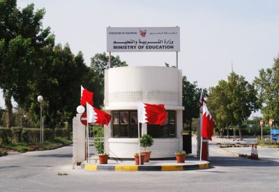 التربية رداً على شكوى طلبة جامعة موسكو: تحويل المكتب المخالف للتحقيق