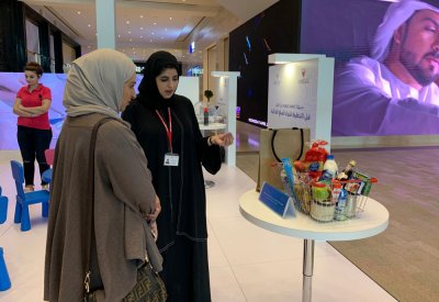أمانة العاصمة تنظم المعرض التوعوي (فالنبدأ في رمضان)