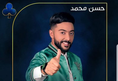 " خال الكلفس" مسرحية لرشدان