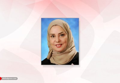 رئيسة مجلس النواب تدين الحادث الإرهابي الذي تعرضت له السعودية