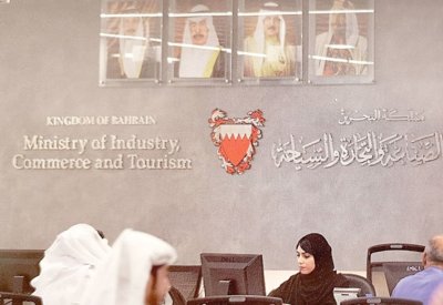 التجارة تدشن خدمة عقود الشركات ضمن نظام سجلات لتسهيل الاجراءات