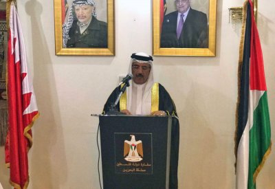 السفير سيار يشارك في اللقاء التضامني مع الشعب الفلسطيني