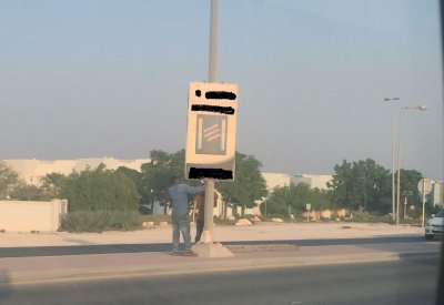البلدية الجنوبية تكسب قضية ضد إحدى شركات الإعلان لتسديد مبلغ 265 ألف لصالحها