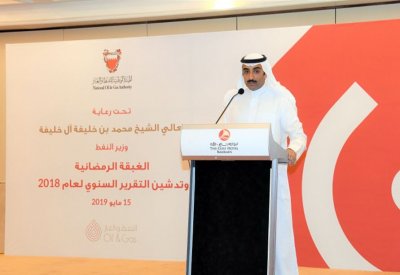 وزير النفط يدشن التقرير السنوي الالكتروني للهيئة الوطنية للعام 2018