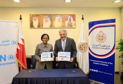 اتفاقية تعاون بين الأمم المتحدة للبيئة وجامعة البحرين