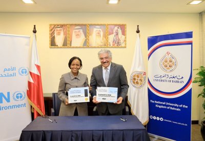 اتفاقية تعاون بين برنامج الأمم المتحدة للبيئة وجامعة البحرين