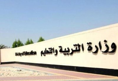 أولياء الأمور يتساءلون : هل يتم مراقبة المعاهد التعليمية غير المرخصة؟