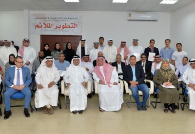 النصف يرعى حفل تخريج منتسبي دبلوم الإدارة الرياضية