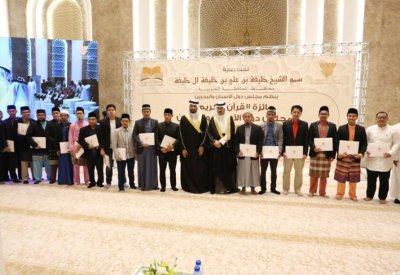 سمو محافظ الجنوبية يرعى ختام مسابقة جائزة القرآن الكريم لمجلس دول الأسيان