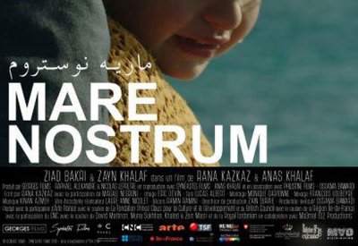 MAD تشارك بثلاثة أفلام في أسبوع أفلام حقوق الإنسان في العالم العربي بالرباط